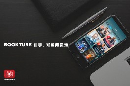 BookTube - Learning by reading books for you.